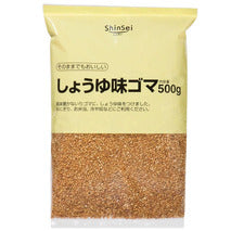 Semillas de sésamo en salsa de soja bolsa de 500g