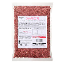 Umeboshi Plum Sesame Seeds 200g bag