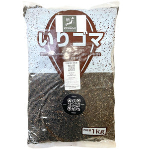 Semillas de sésamo negro japonés tostadas 1 kg