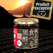 Japanese spicy black rice vinegar paste 180g jar