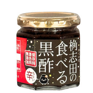 Japanese spicy black rice vinegar paste 180g jar